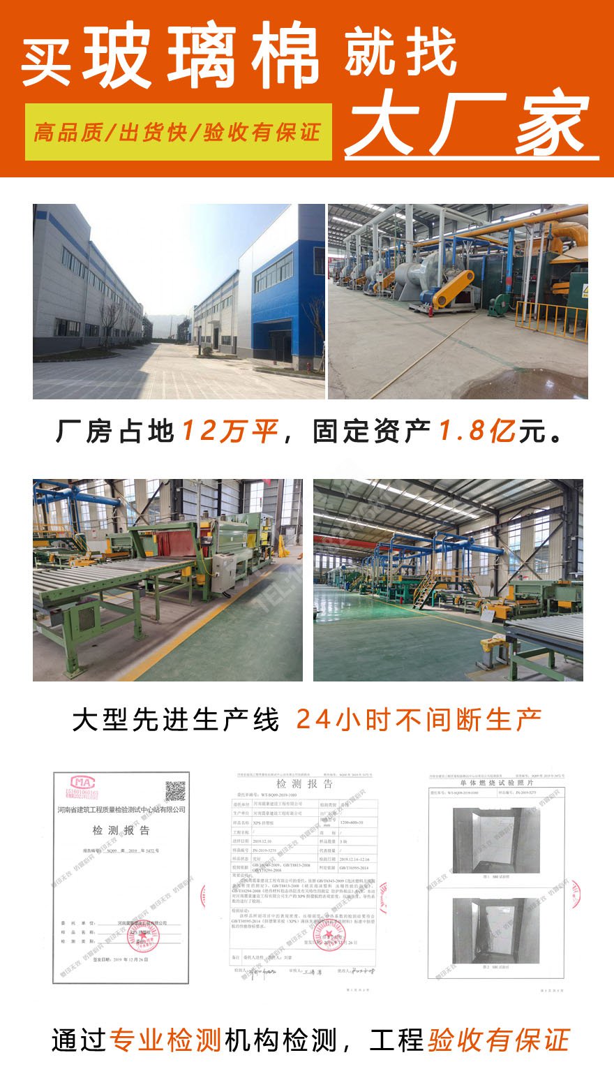 玻璃棉卷氈 玻璃棉卷氈