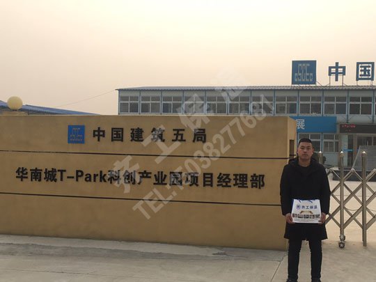 巖棉板怎樣使用不會出現(xiàn)錯誤