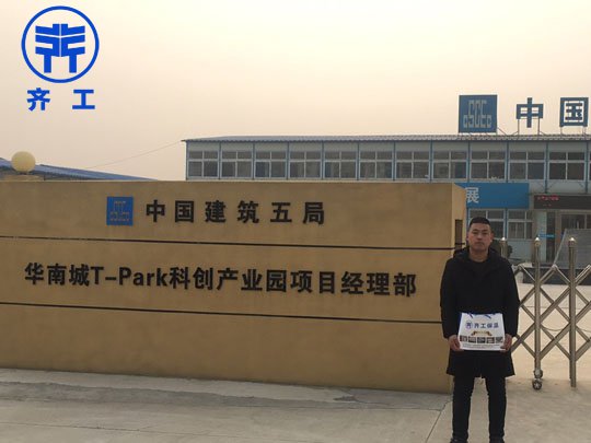 河南巖棉保溫板注意事項(xiàng)