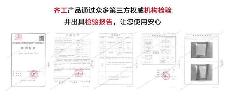 巖棉板批發廠家 巖棉板批發廠家