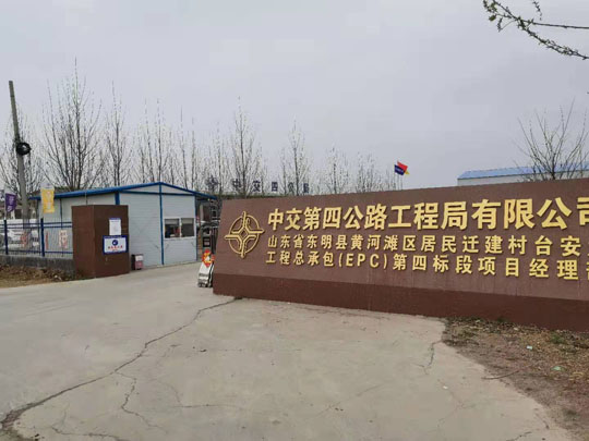 漯河巖棉安裝調試注意事項