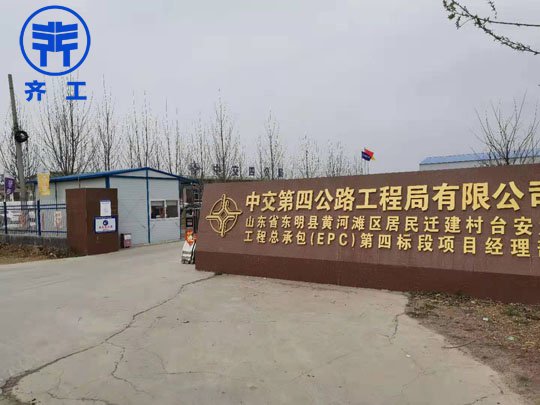 聚合聚苯板做外墻保溫要經(jīng)過(guò)哪四個(gè)層面？