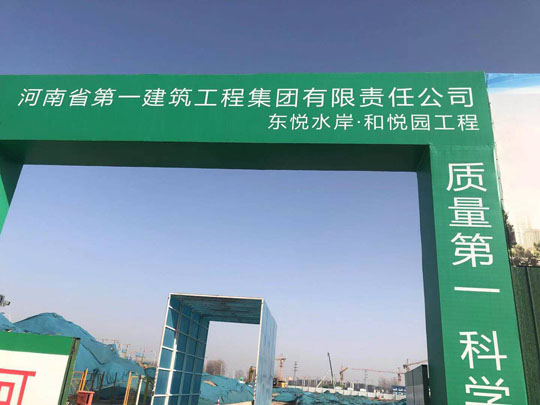 開(kāi)封巖棉管的性能特點(diǎn)