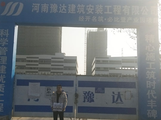 焦作復(fù)合巖棉板的優(yōu)勢？