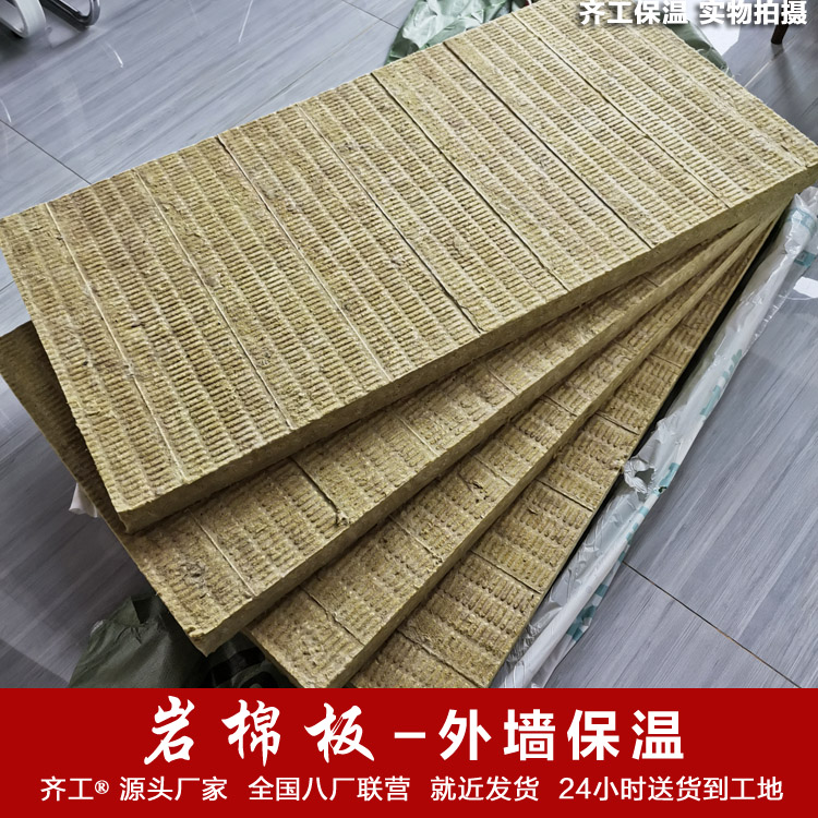 擠塑板和聚苯板有什么區別