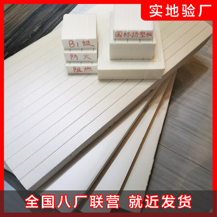 擠塑板生產要點有哪些