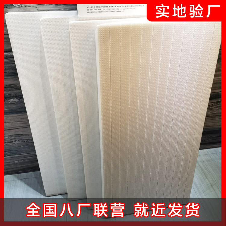 擠塑板的應用現狀