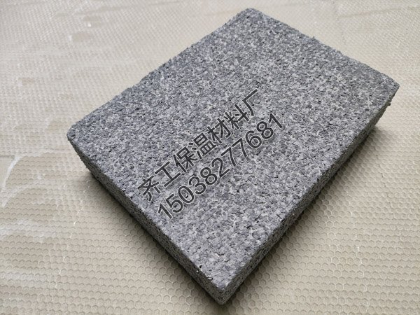 石墨無機(jī)復(fù)合聚苯板 石墨無機(jī)復(fù)合聚苯板