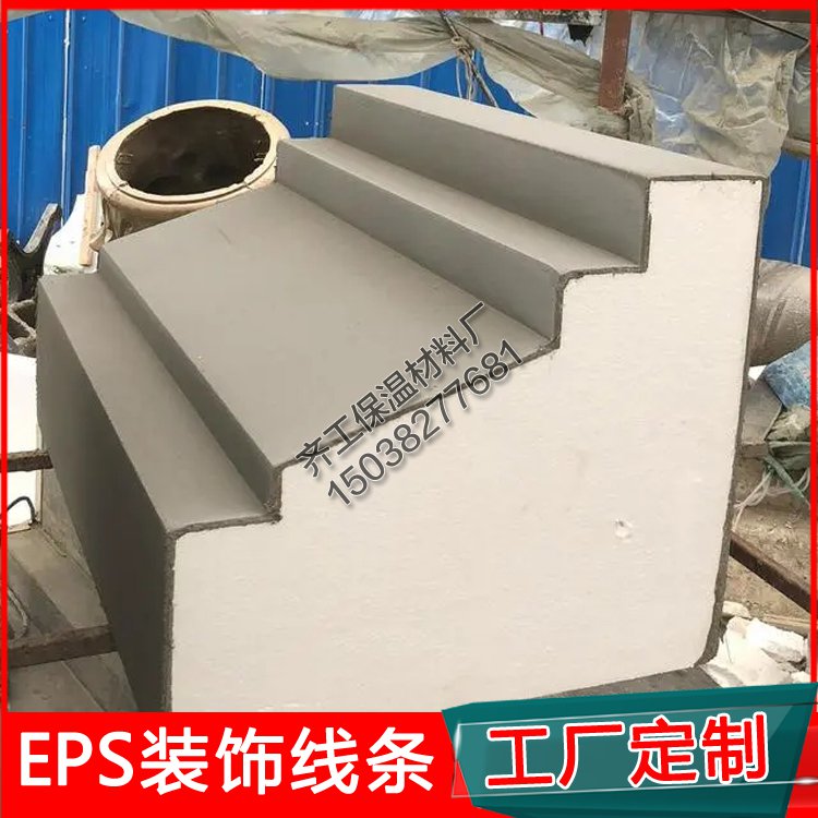 EPS構件是什么？