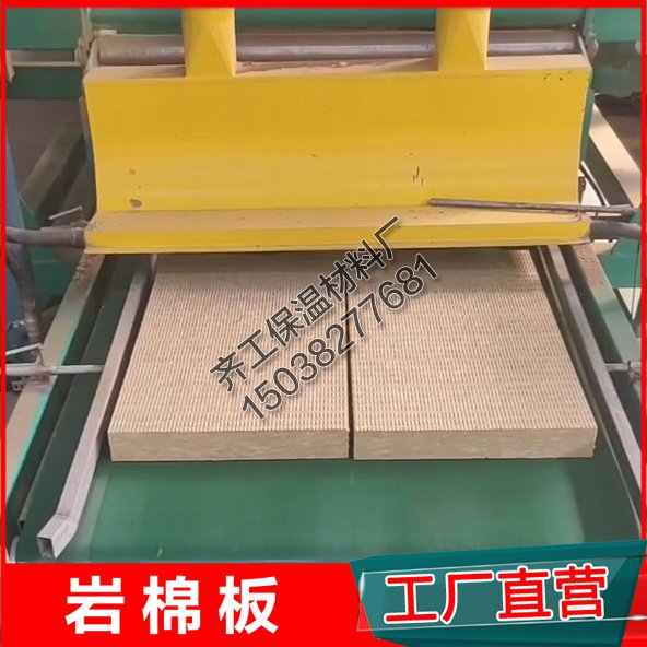 防火巖棉板有哪些應用場合？