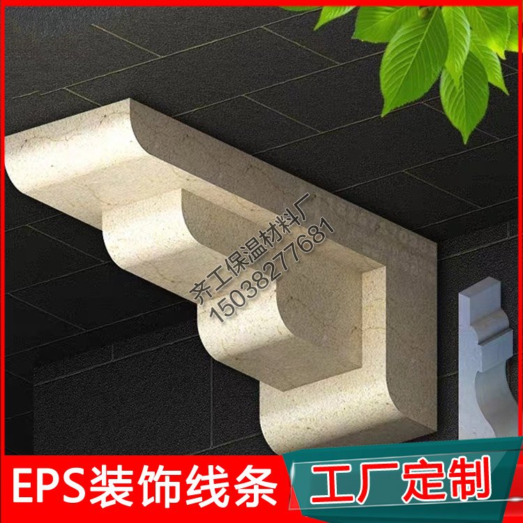 泡沫保溫線條有哪些優點？