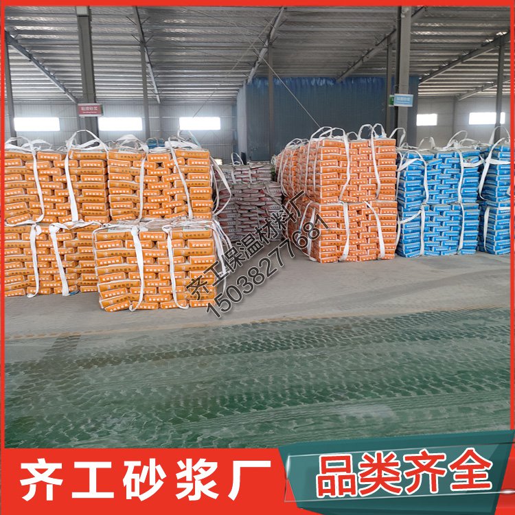 抗裂砂漿一袋多少錢？