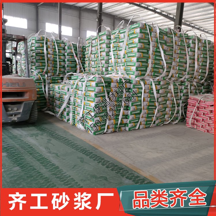 砂漿抹面應該在哪里購買？