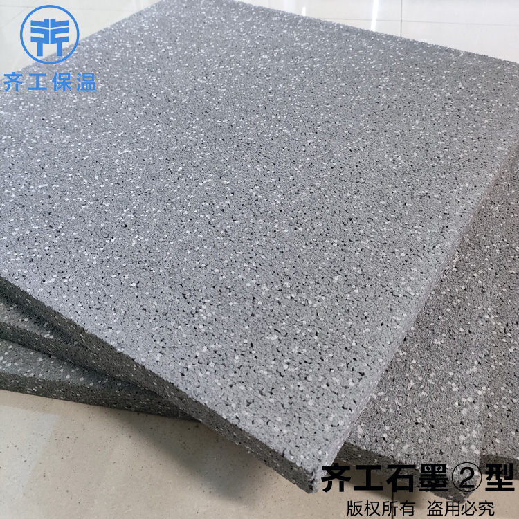 石墨勻質(zhì)板(門芯專用) 石墨勻質(zhì)板(門芯專用)