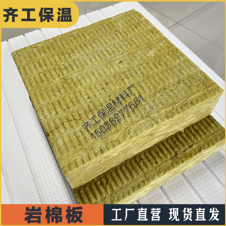 巖棉和礦渣棉有什么區別？