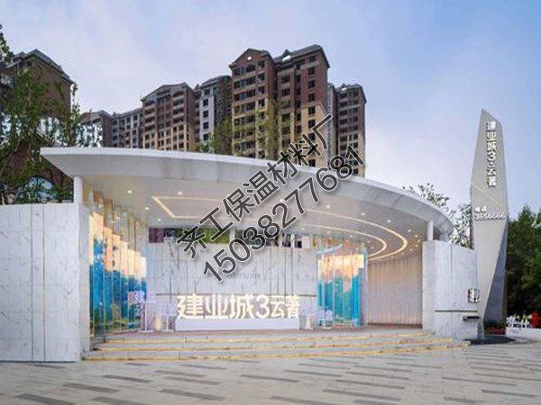 洛陽市孟津區建業云著小區項目