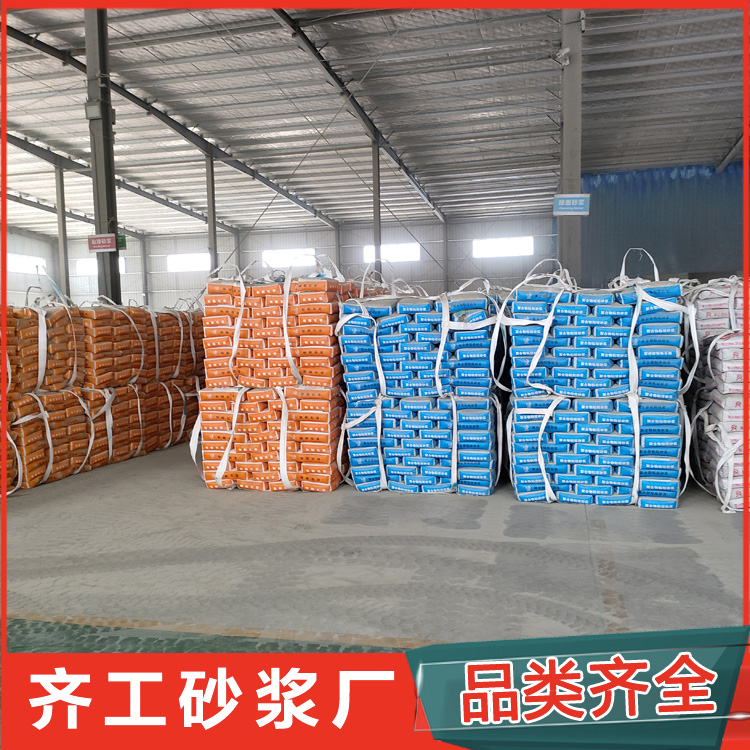 抗裂保溫砂漿生產廠家有哪些？